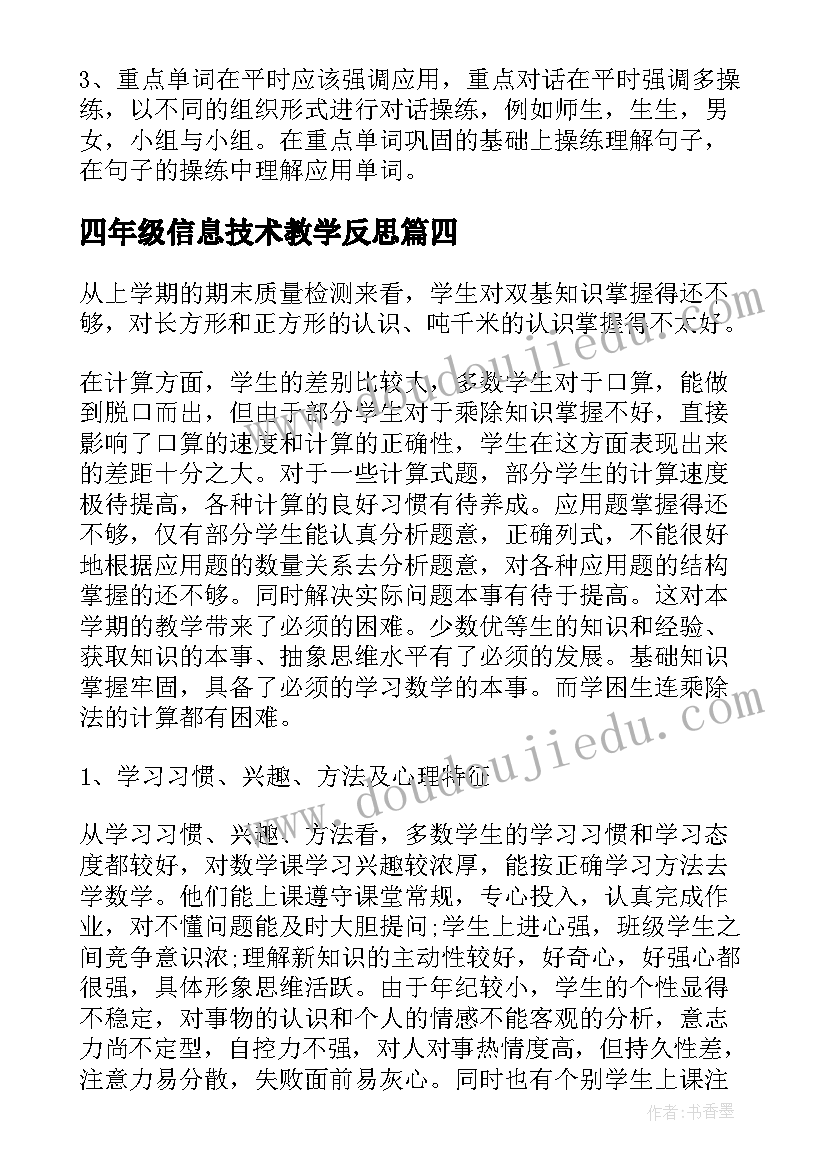 最新护理自我鉴定大专第二年(大全5篇)