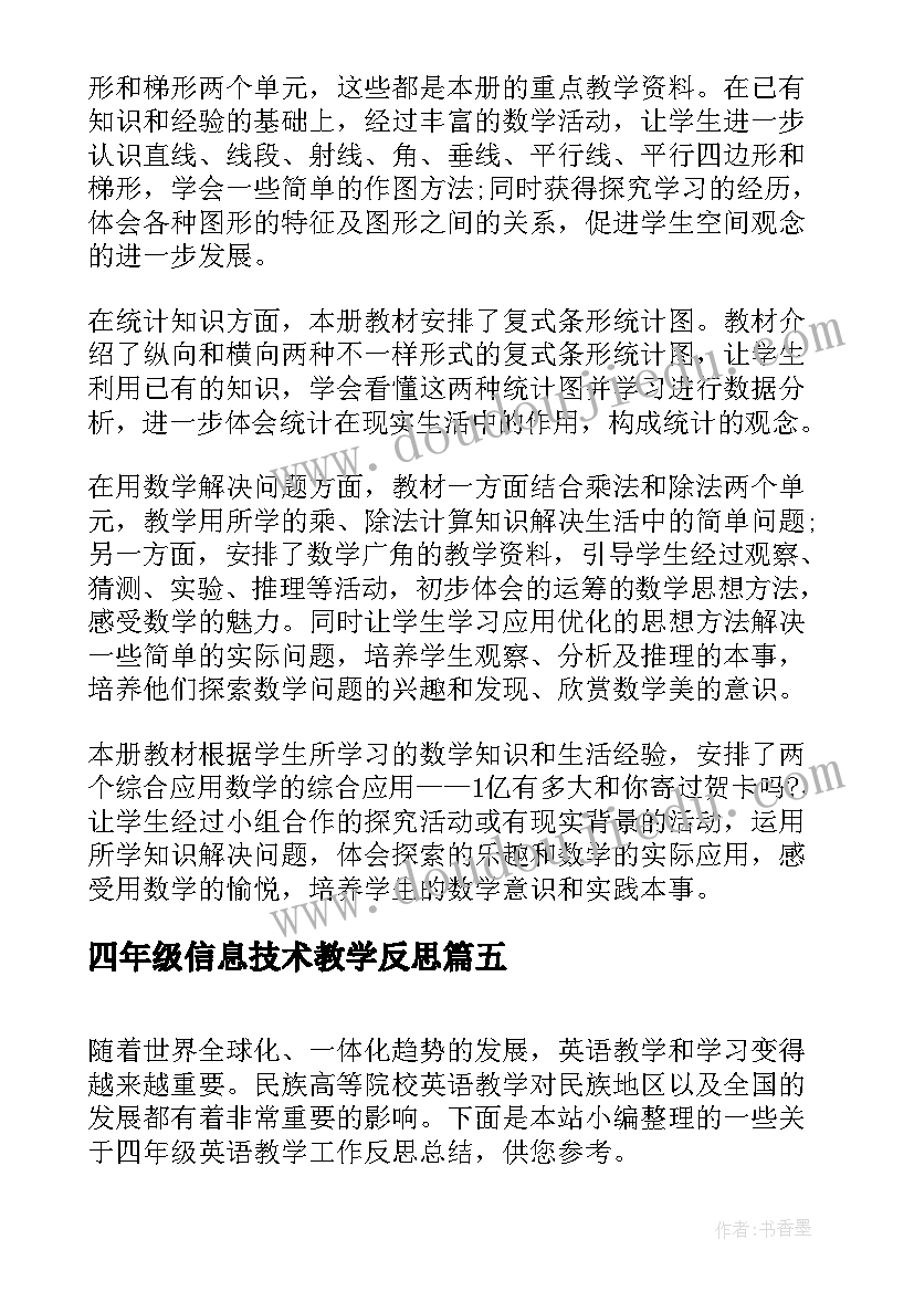 最新护理自我鉴定大专第二年(大全5篇)