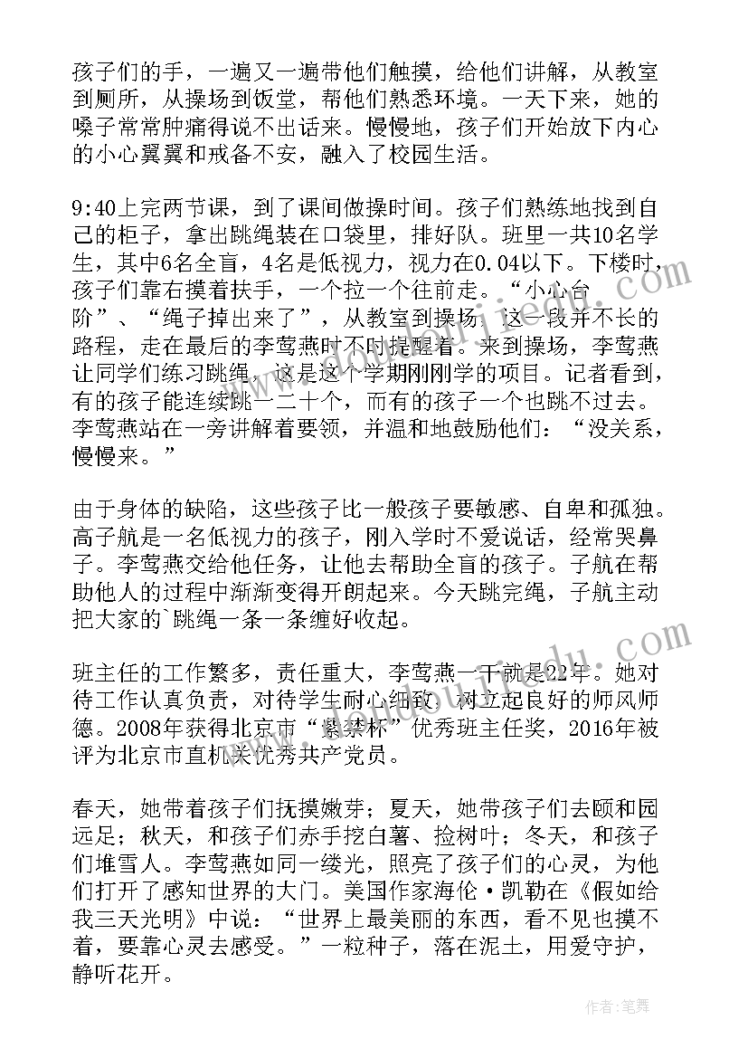 最新劳动节手抄报内容初中英语(实用5篇)