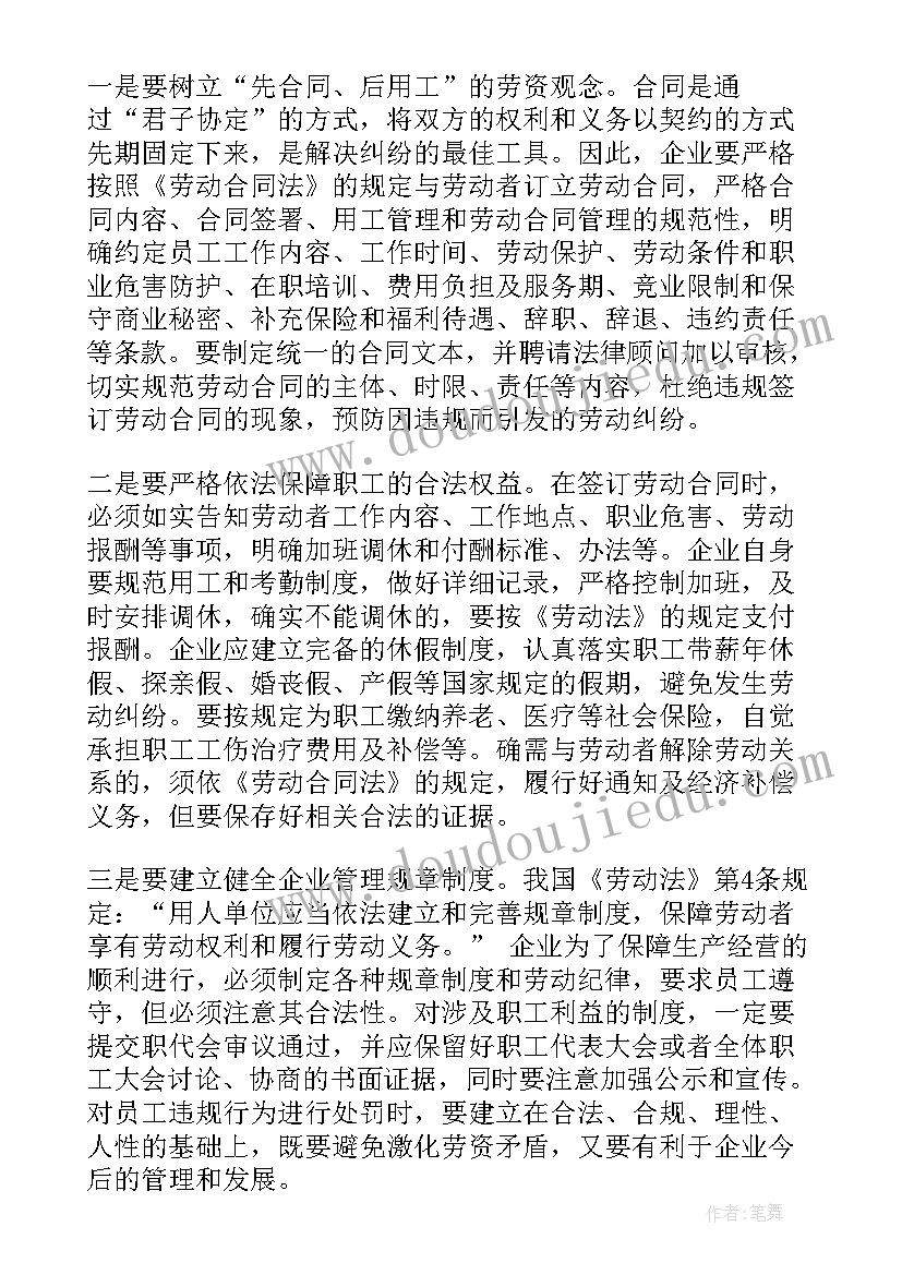 最新劳动节手抄报内容初中英语(实用5篇)