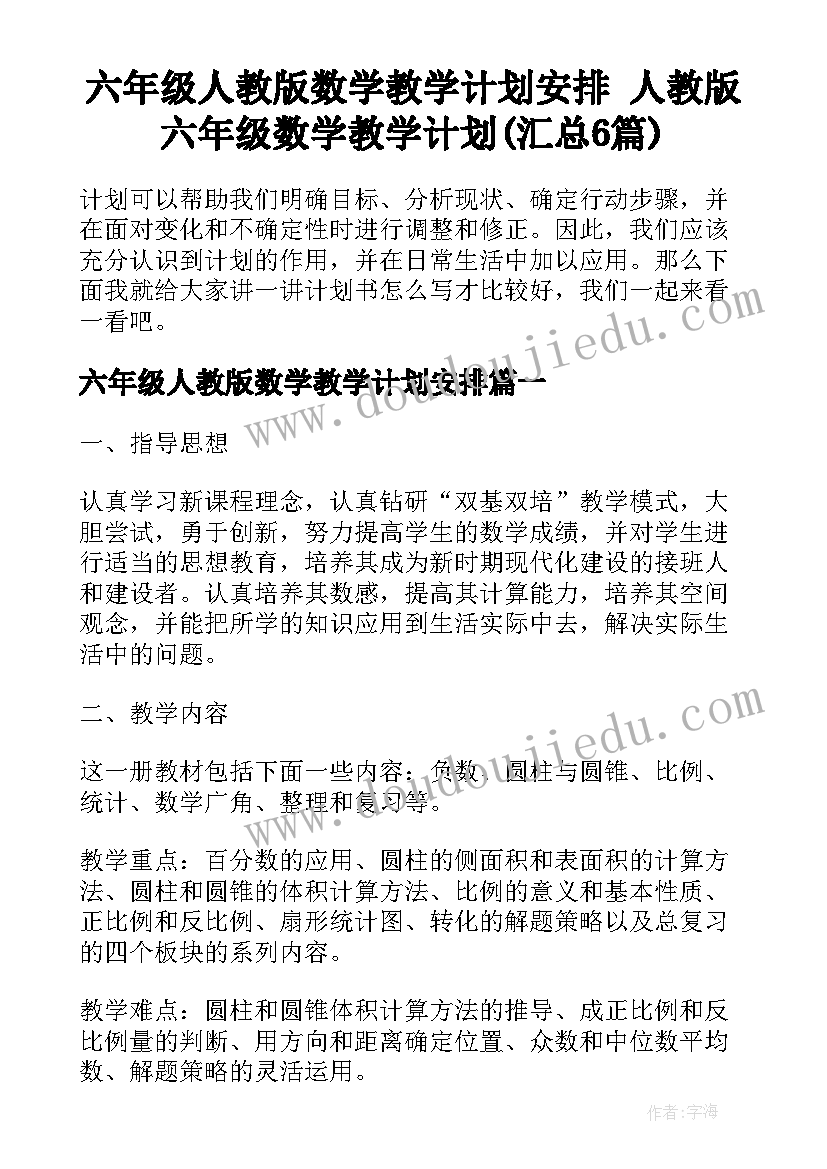 最新化学考试反思学生 学生反思总结(模板10篇)