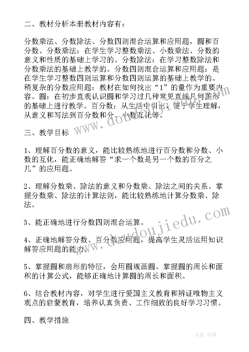 最新化学考试反思学生 学生反思总结(模板10篇)