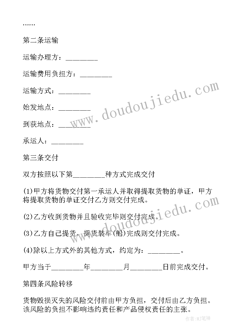 最新电子产品质量承诺书表格(汇总5篇)