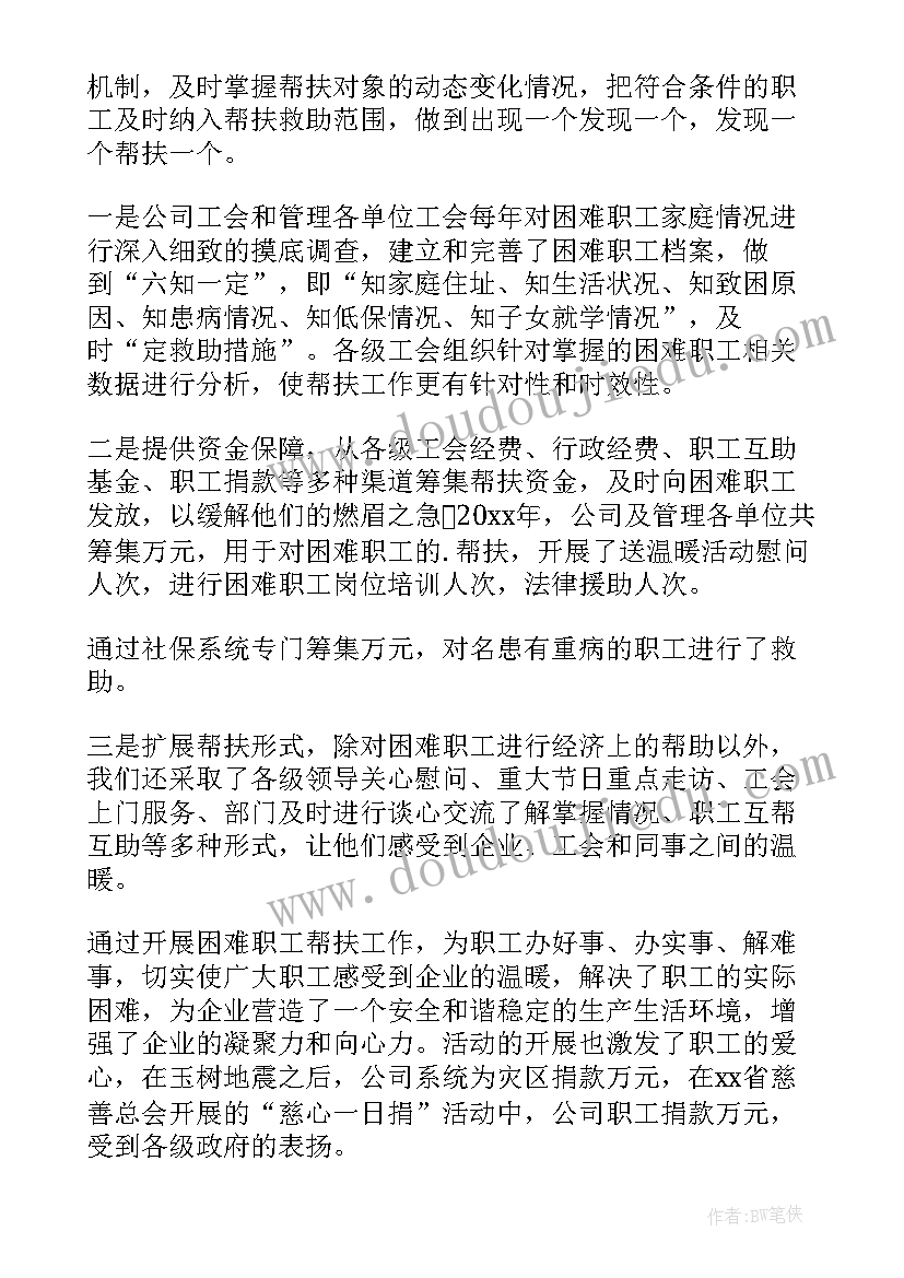 2023年小学防灾减灾工作总结与反思 小学防灾减灾工作总结(精选5篇)