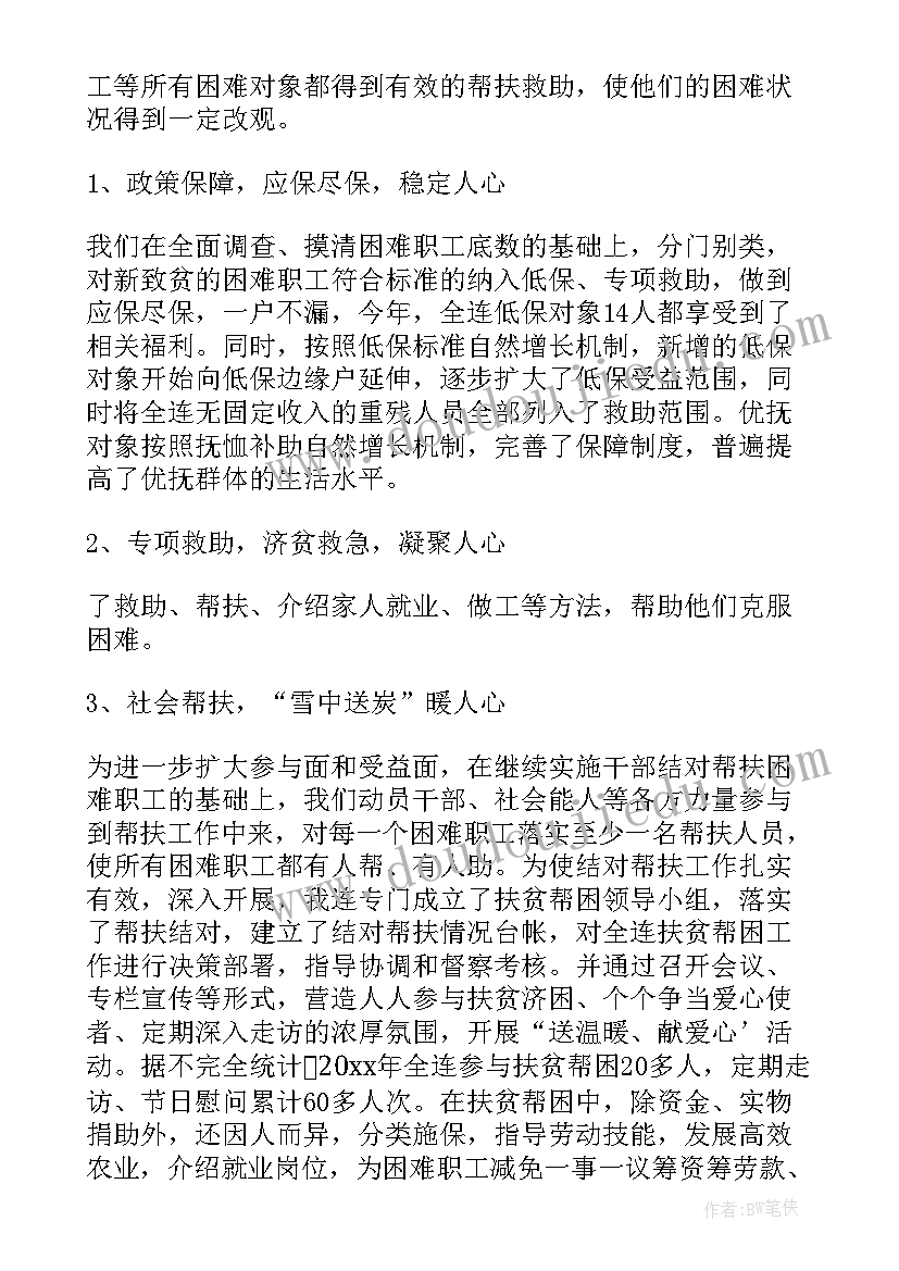 2023年小学防灾减灾工作总结与反思 小学防灾减灾工作总结(精选5篇)