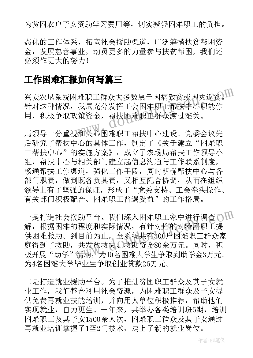 2023年小学防灾减灾工作总结与反思 小学防灾减灾工作总结(精选5篇)