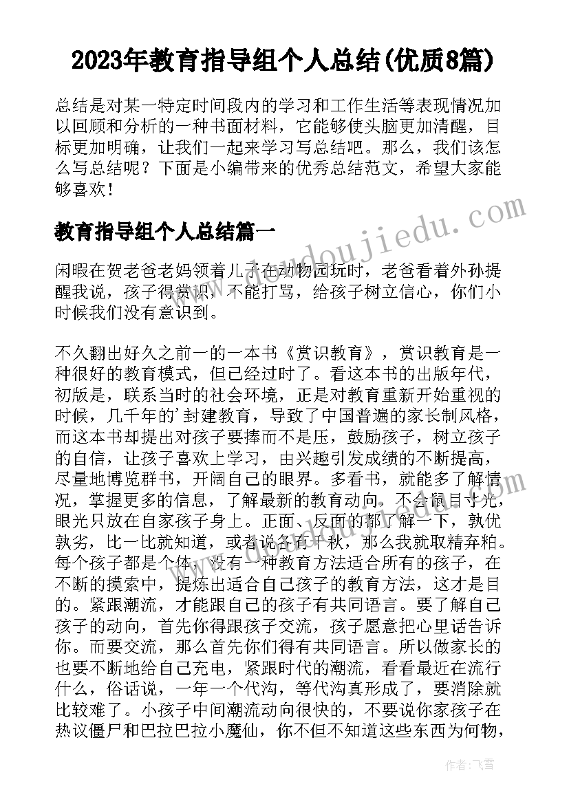 最新实习生离职报告正文 实习生离职报告(模板5篇)