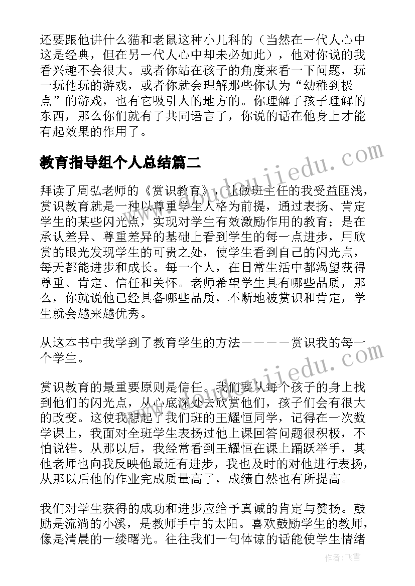 最新实习生离职报告正文 实习生离职报告(模板5篇)