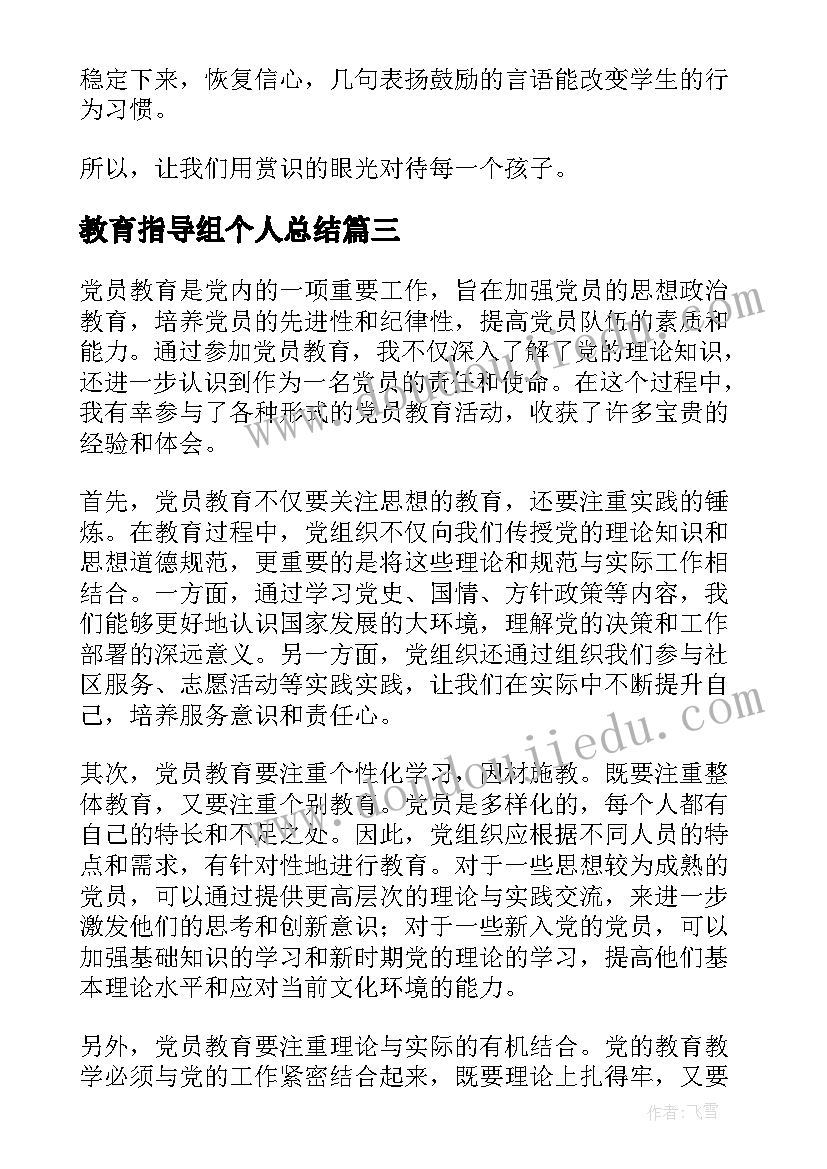 最新实习生离职报告正文 实习生离职报告(模板5篇)