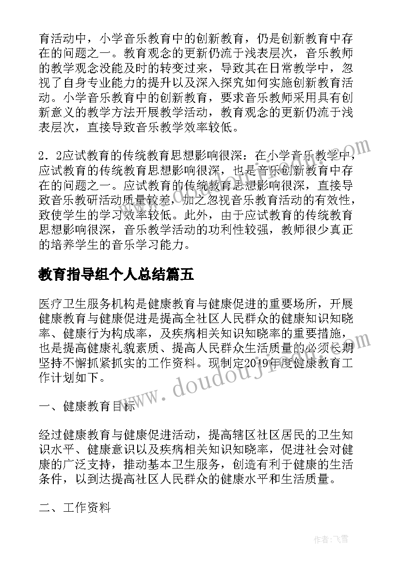 最新实习生离职报告正文 实习生离职报告(模板5篇)