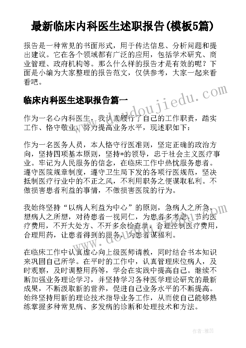 第一季度工会工作计划及总结(精选5篇)