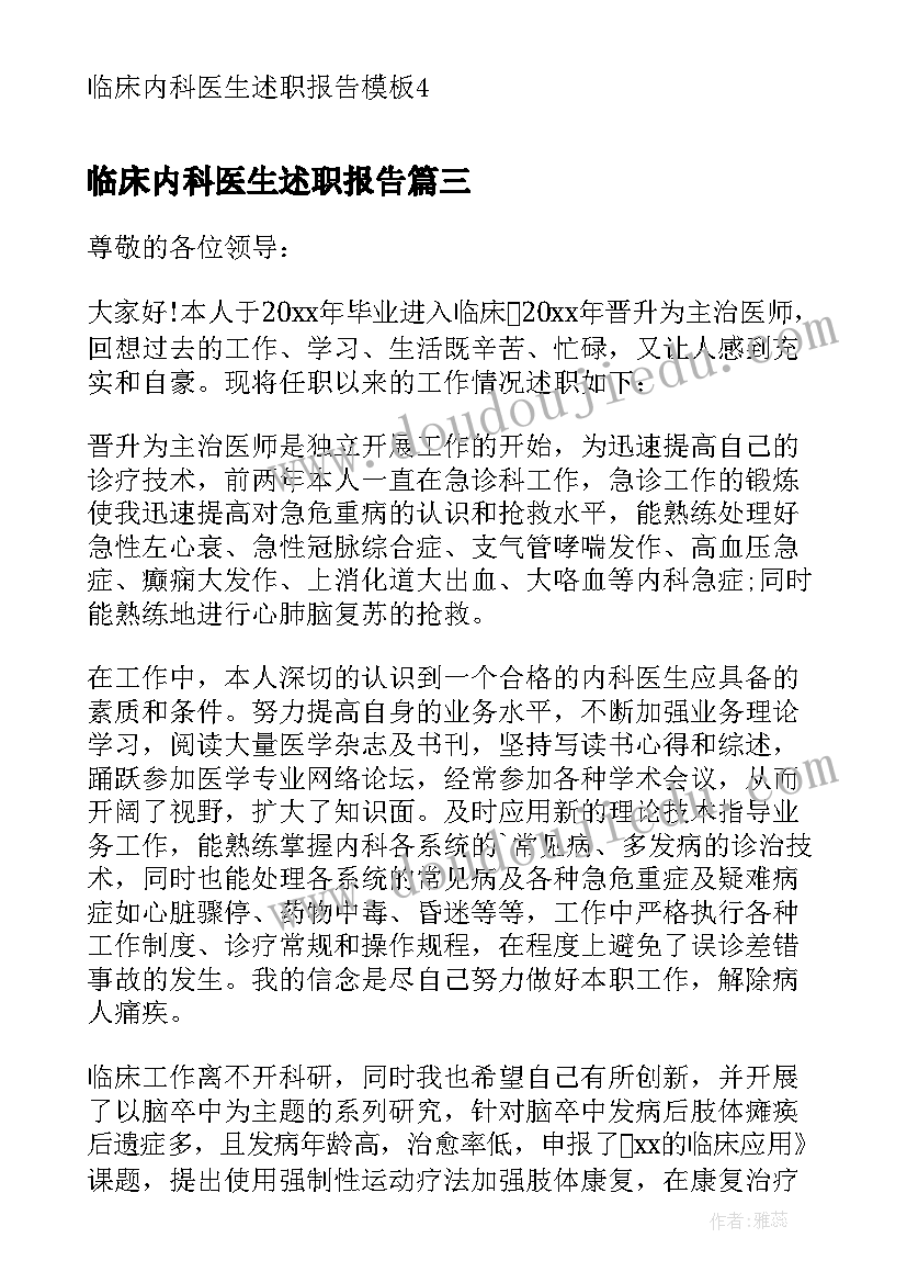 第一季度工会工作计划及总结(精选5篇)