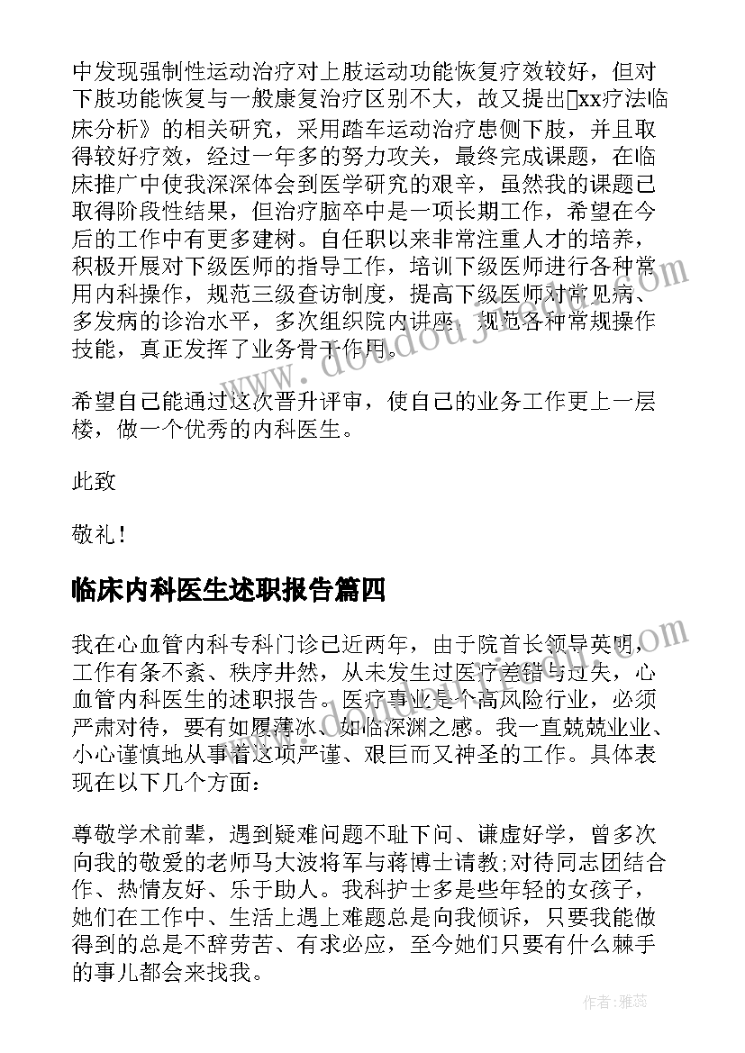 第一季度工会工作计划及总结(精选5篇)