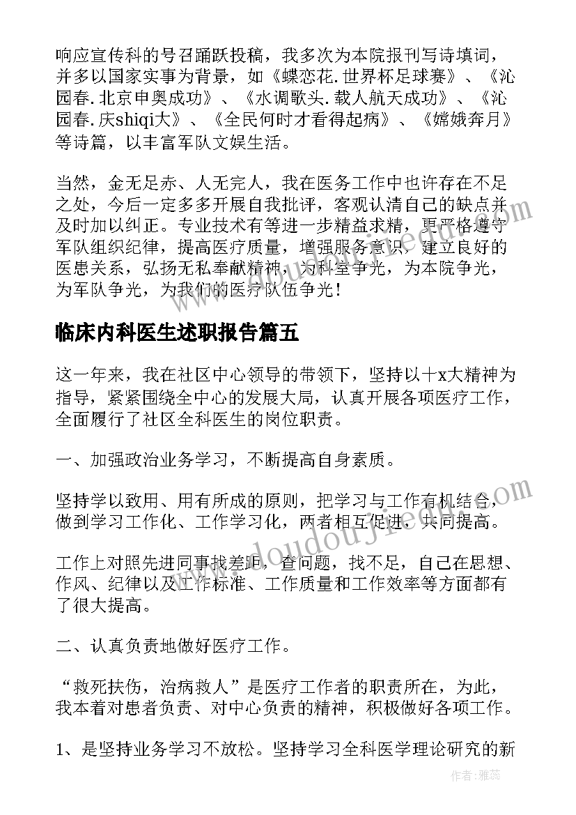 第一季度工会工作计划及总结(精选5篇)