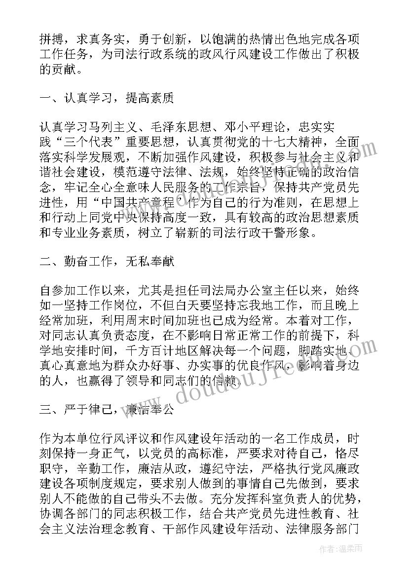 部队个人嘉奖主要事迹材料 部队班长嘉奖主要事迹(模板10篇)