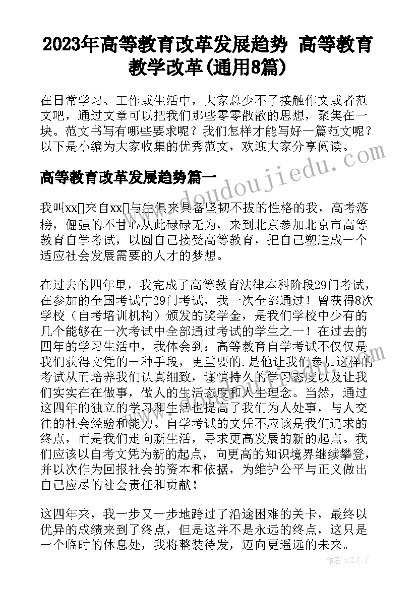 自然保护区述职报告(大全5篇)