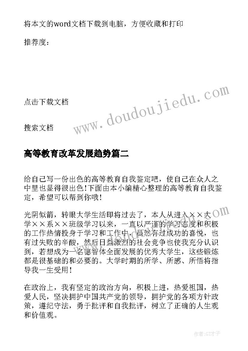 自然保护区述职报告(大全5篇)