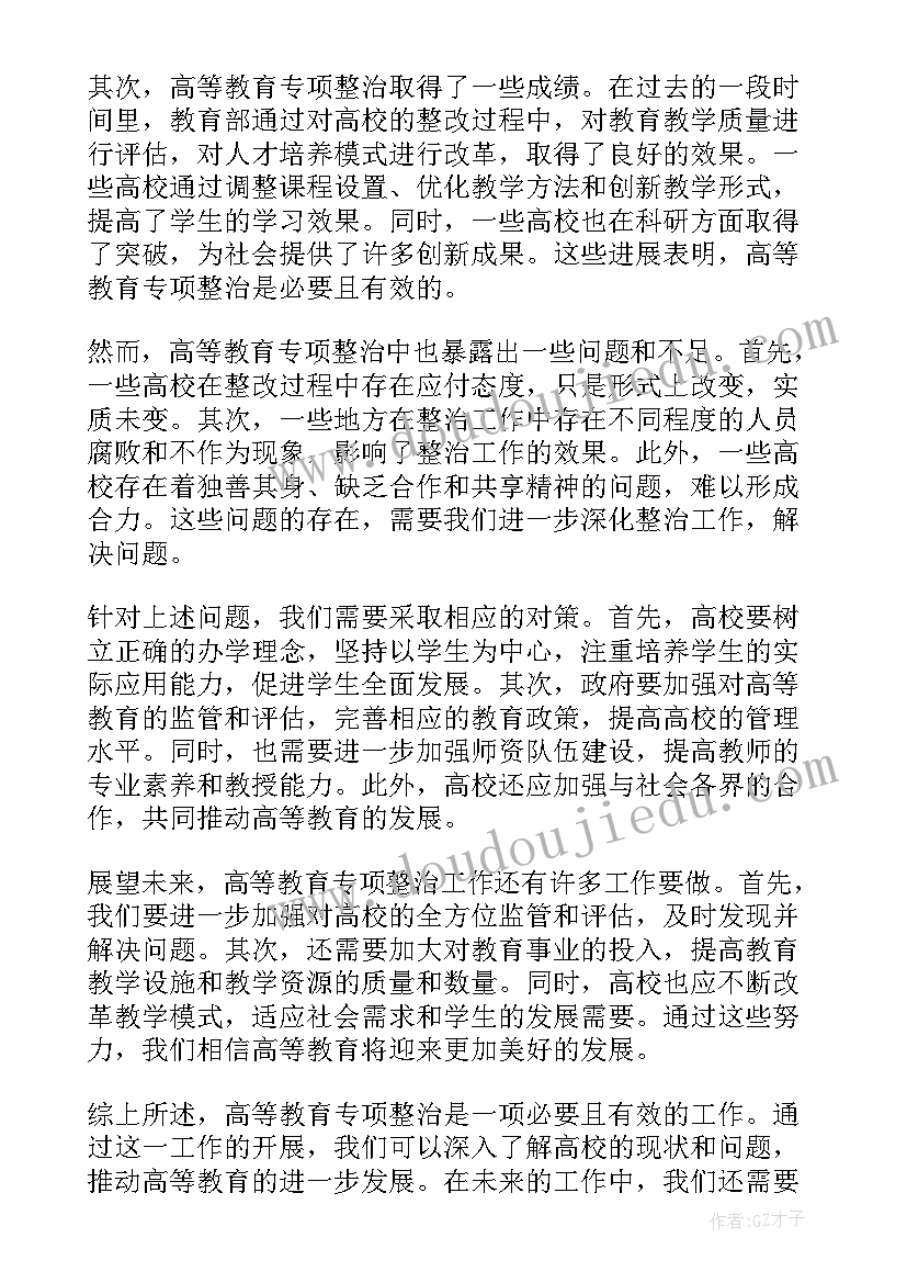 自然保护区述职报告(大全5篇)