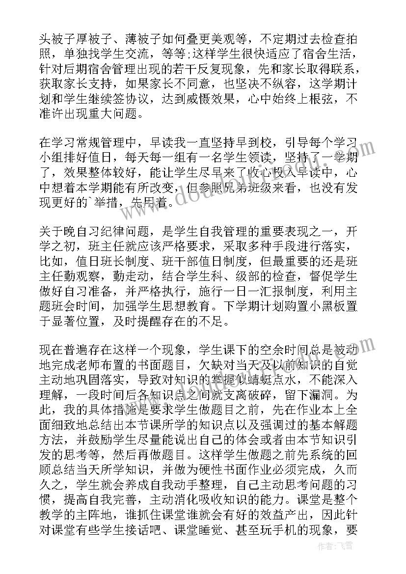 中国天眼感受 中国天眼心得体会(汇总5篇)