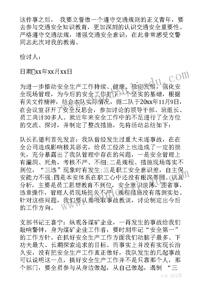 最新重症护士年度总结(精选5篇)