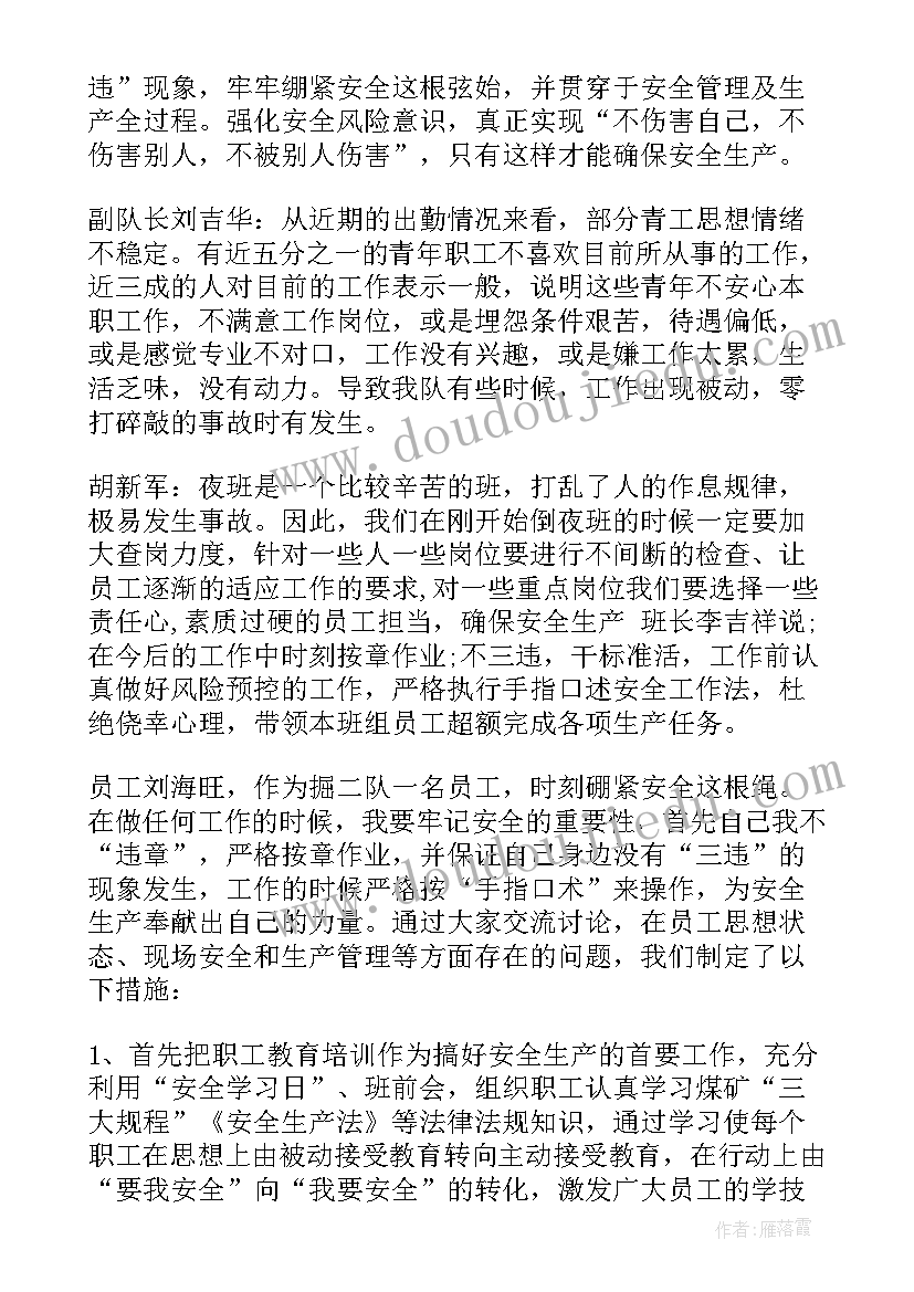 最新重症护士年度总结(精选5篇)