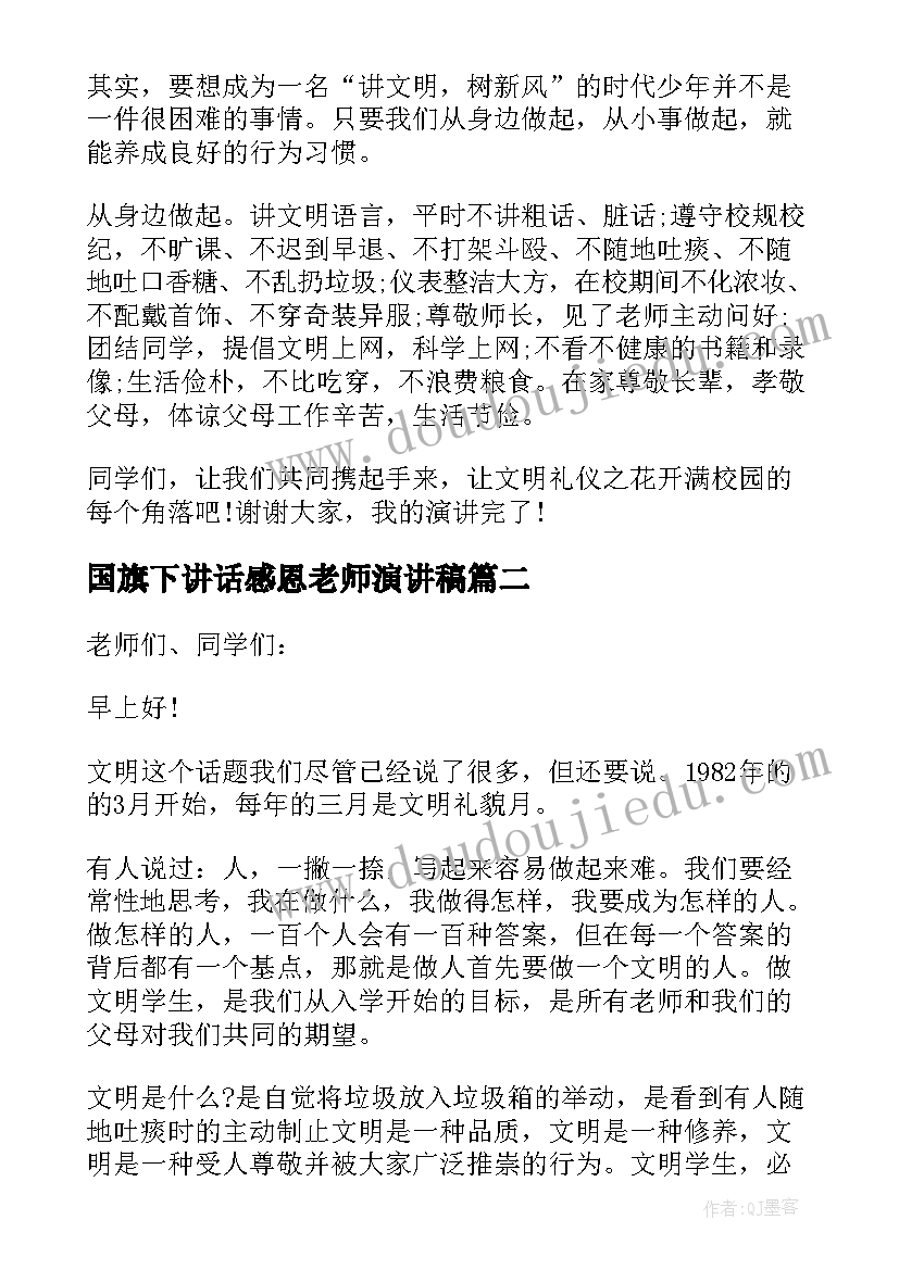 事业单位长期合同可以解聘吗 事业单位实习的心得体会(精选9篇)