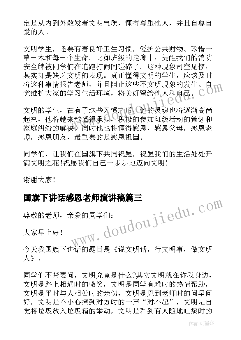 事业单位长期合同可以解聘吗 事业单位实习的心得体会(精选9篇)