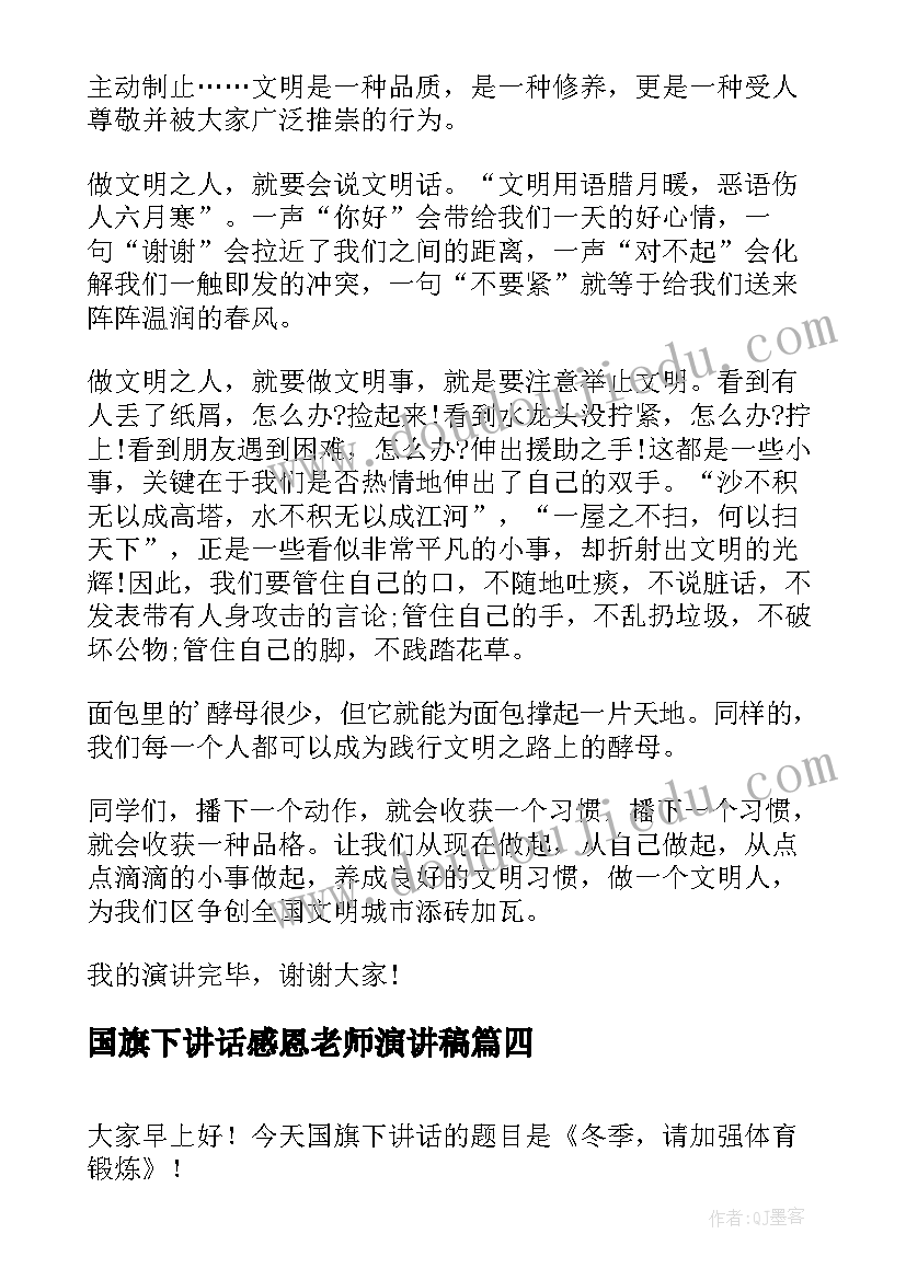 事业单位长期合同可以解聘吗 事业单位实习的心得体会(精选9篇)