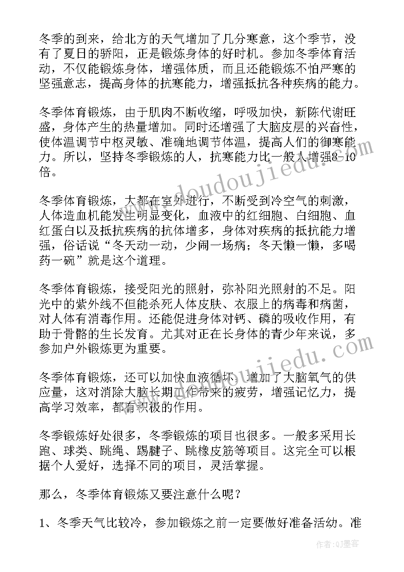 事业单位长期合同可以解聘吗 事业单位实习的心得体会(精选9篇)