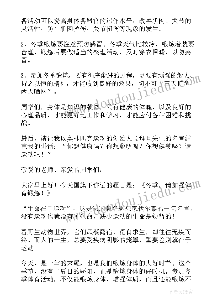 事业单位长期合同可以解聘吗 事业单位实习的心得体会(精选9篇)