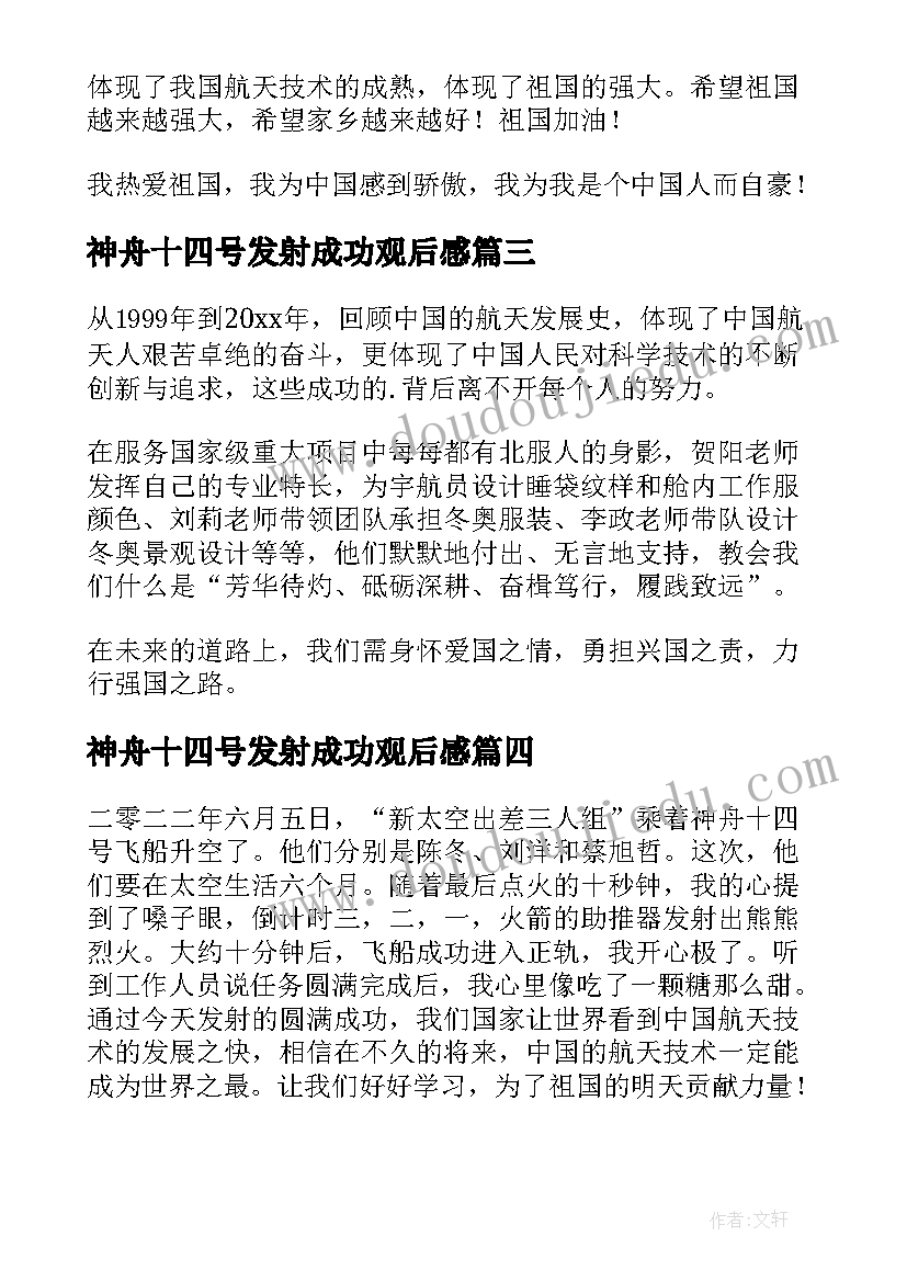 小学教师辞职申请报告(大全5篇)