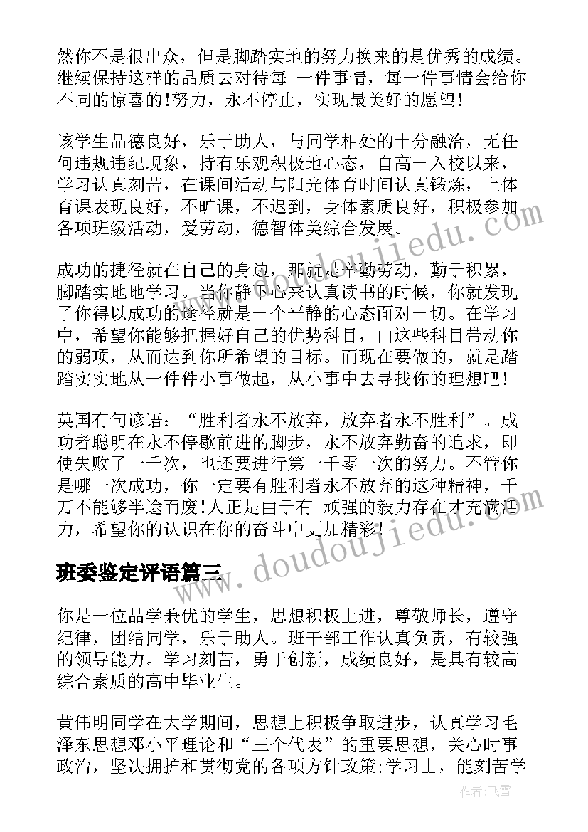 最新幼儿园泥塑方案 幼儿园活动方案(精选8篇)