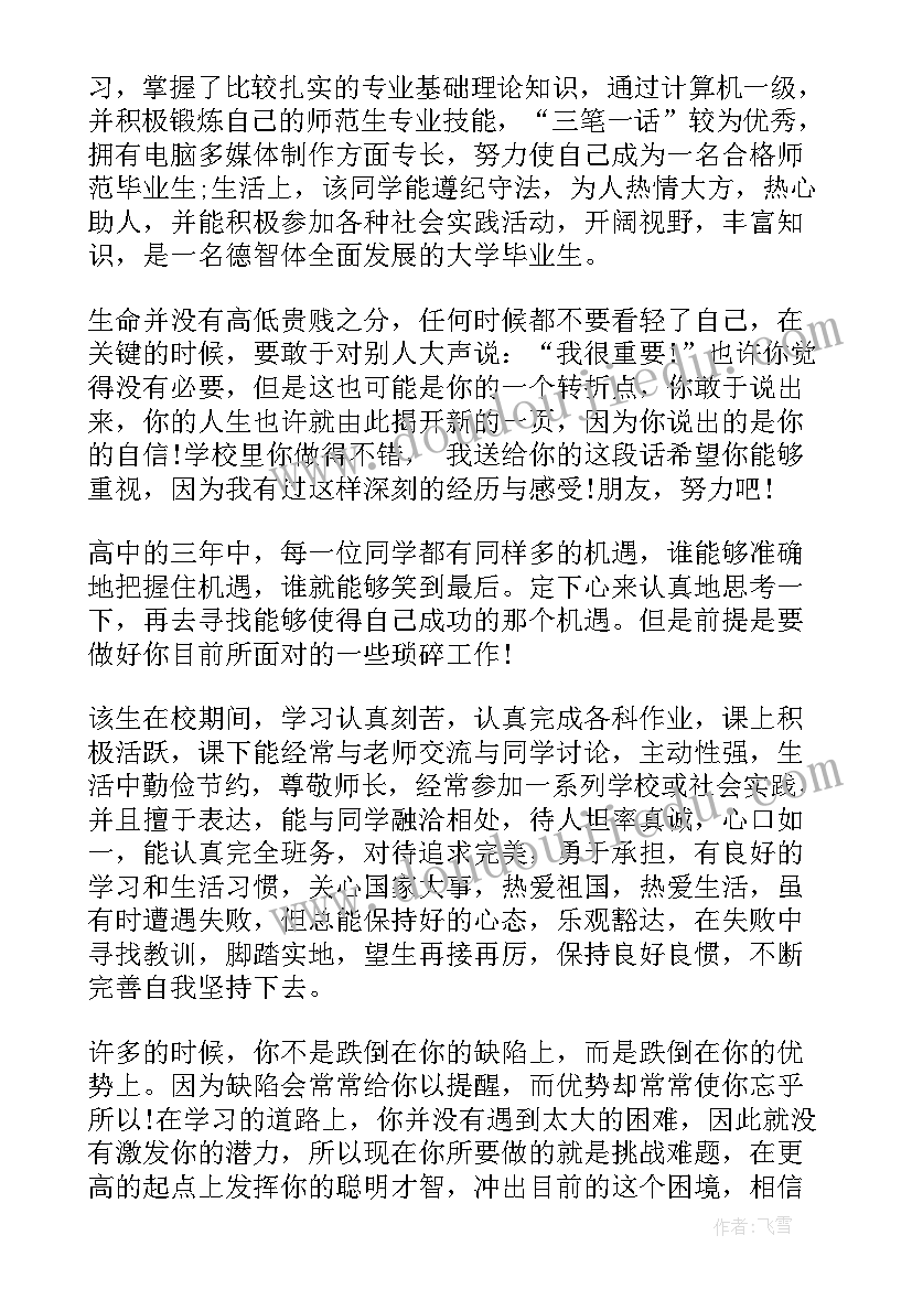 最新幼儿园泥塑方案 幼儿园活动方案(精选8篇)