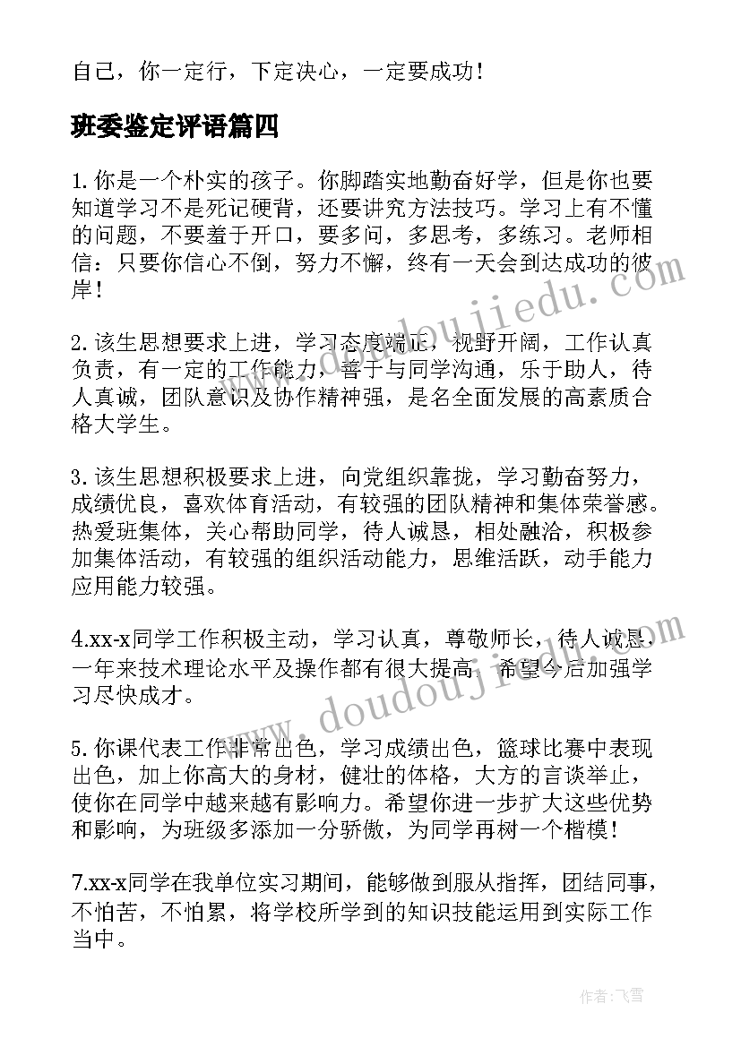 最新幼儿园泥塑方案 幼儿园活动方案(精选8篇)