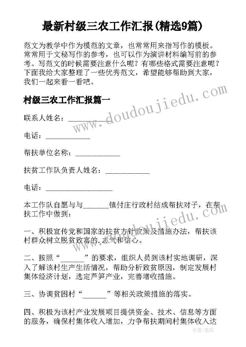 国家安全日总结大学生 国家安全日教育活动总结(精选5篇)