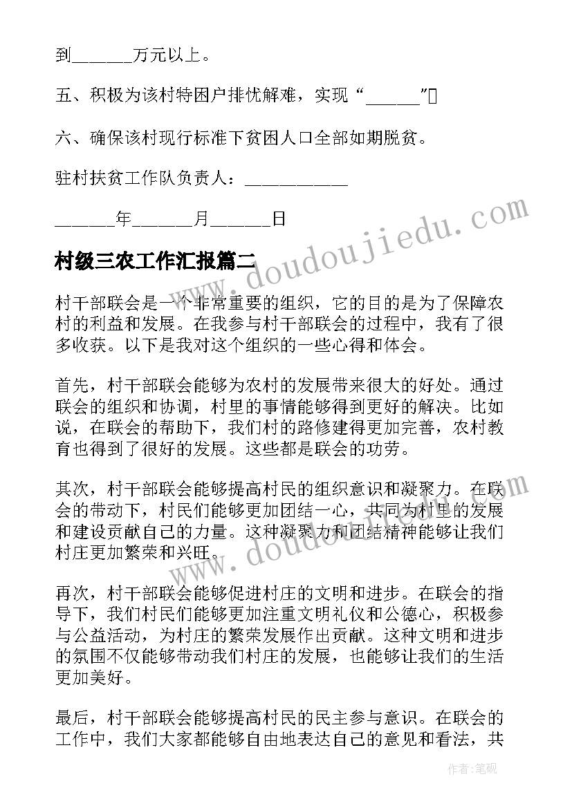 国家安全日总结大学生 国家安全日教育活动总结(精选5篇)