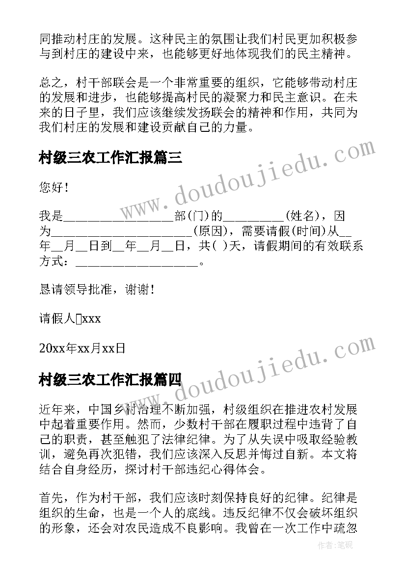 国家安全日总结大学生 国家安全日教育活动总结(精选5篇)