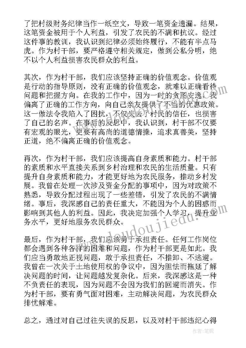 国家安全日总结大学生 国家安全日教育活动总结(精选5篇)