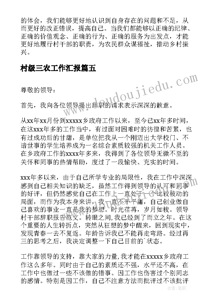 国家安全日总结大学生 国家安全日教育活动总结(精选5篇)