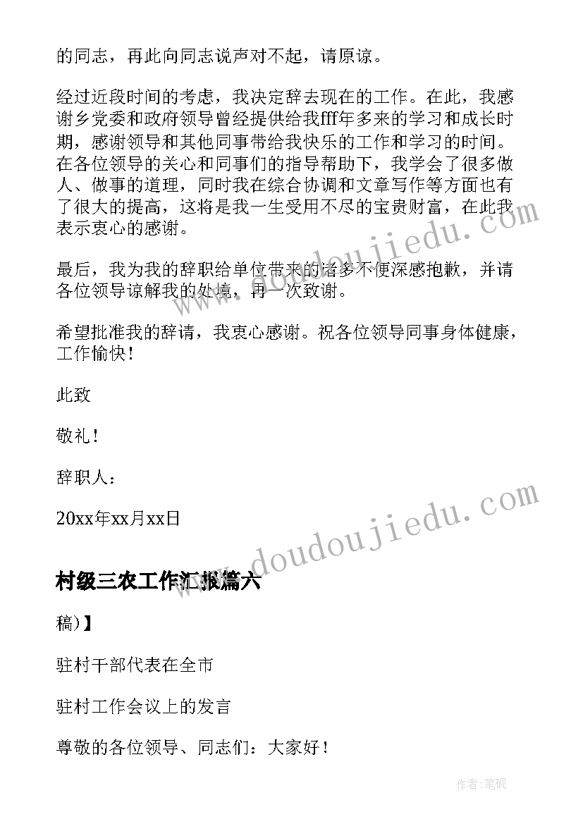 国家安全日总结大学生 国家安全日教育活动总结(精选5篇)