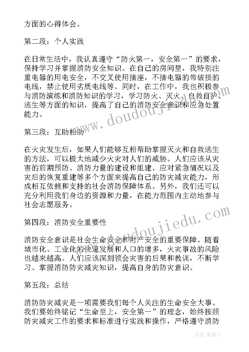 找次品教学反思成功与不足 复习找次品教学反思(大全5篇)