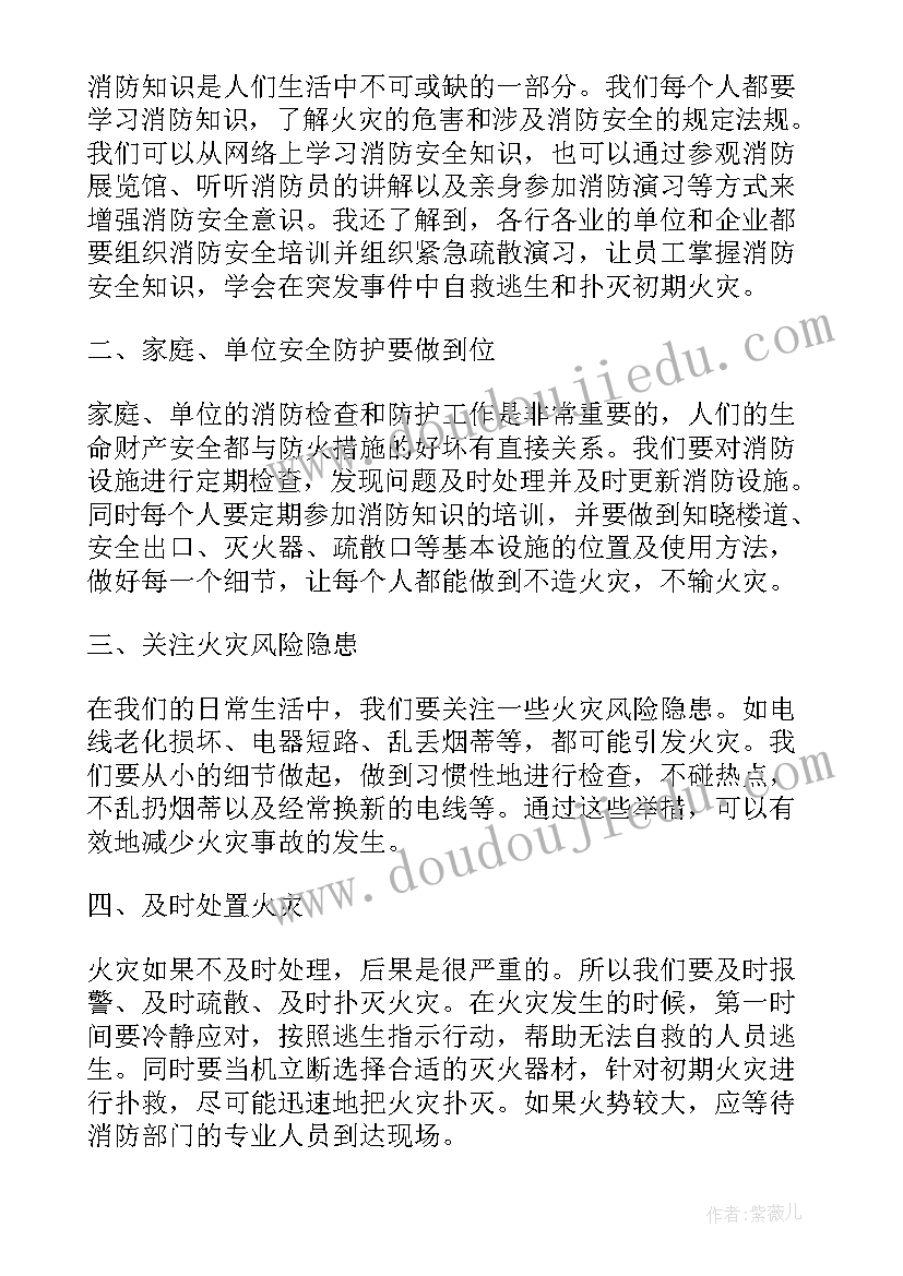 找次品教学反思成功与不足 复习找次品教学反思(大全5篇)