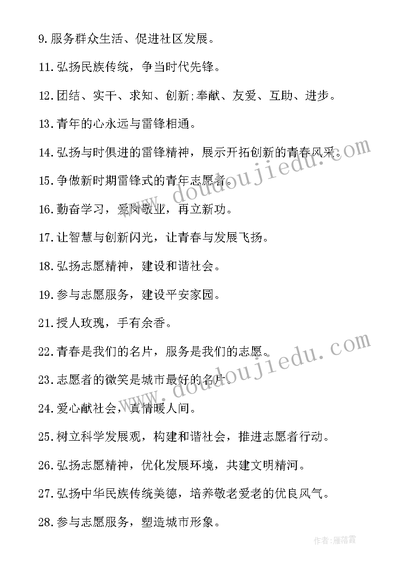 最新护士节意思 护士节心得体会(大全8篇)