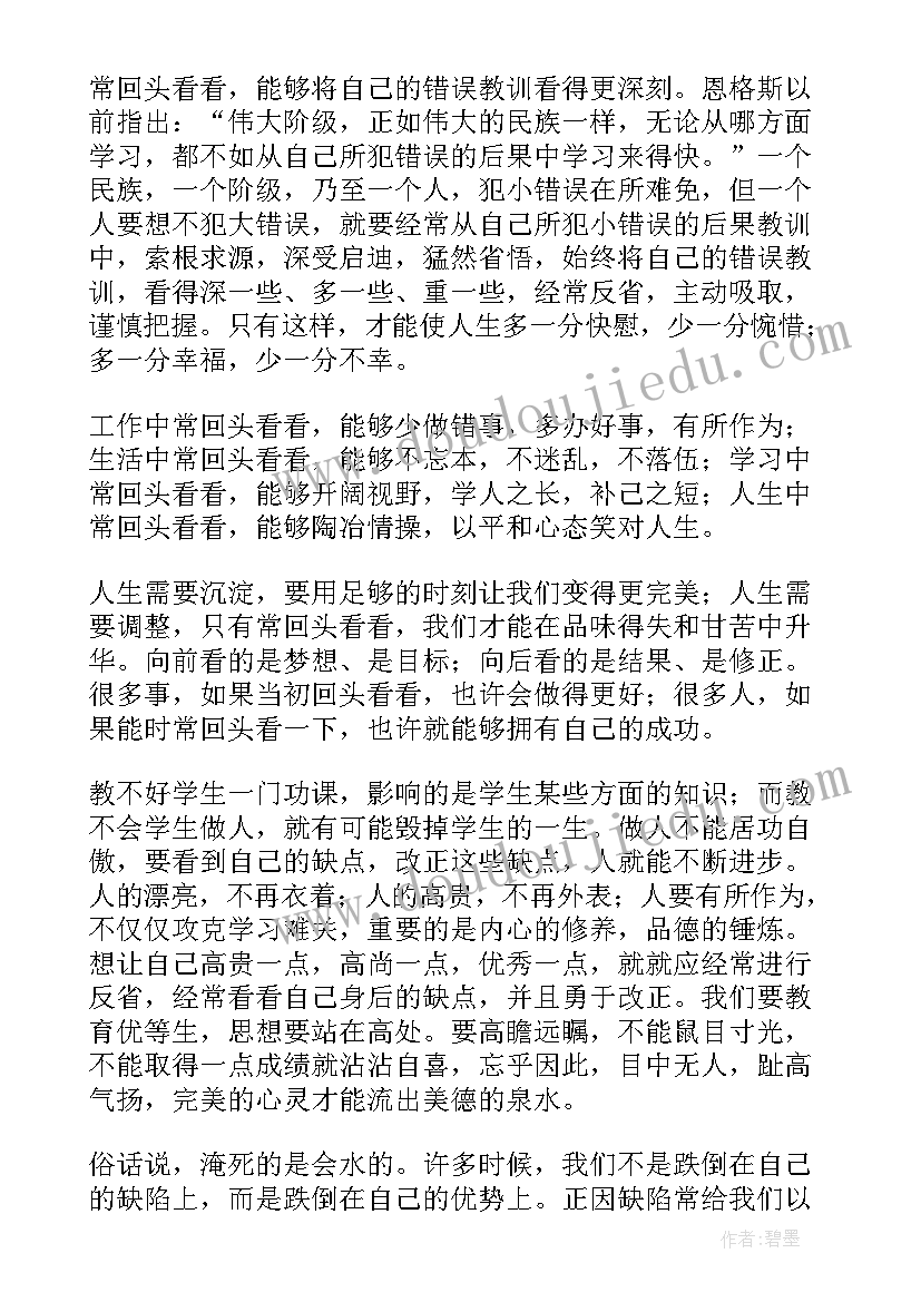 最新当你老了散文诗叶芝(精选5篇)