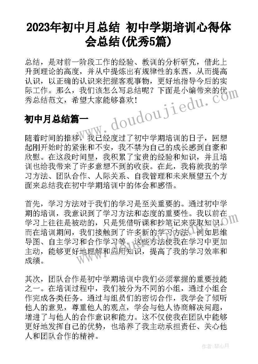 一年级数学全册教学反思人教版 一年级数学教学反思(模板9篇)