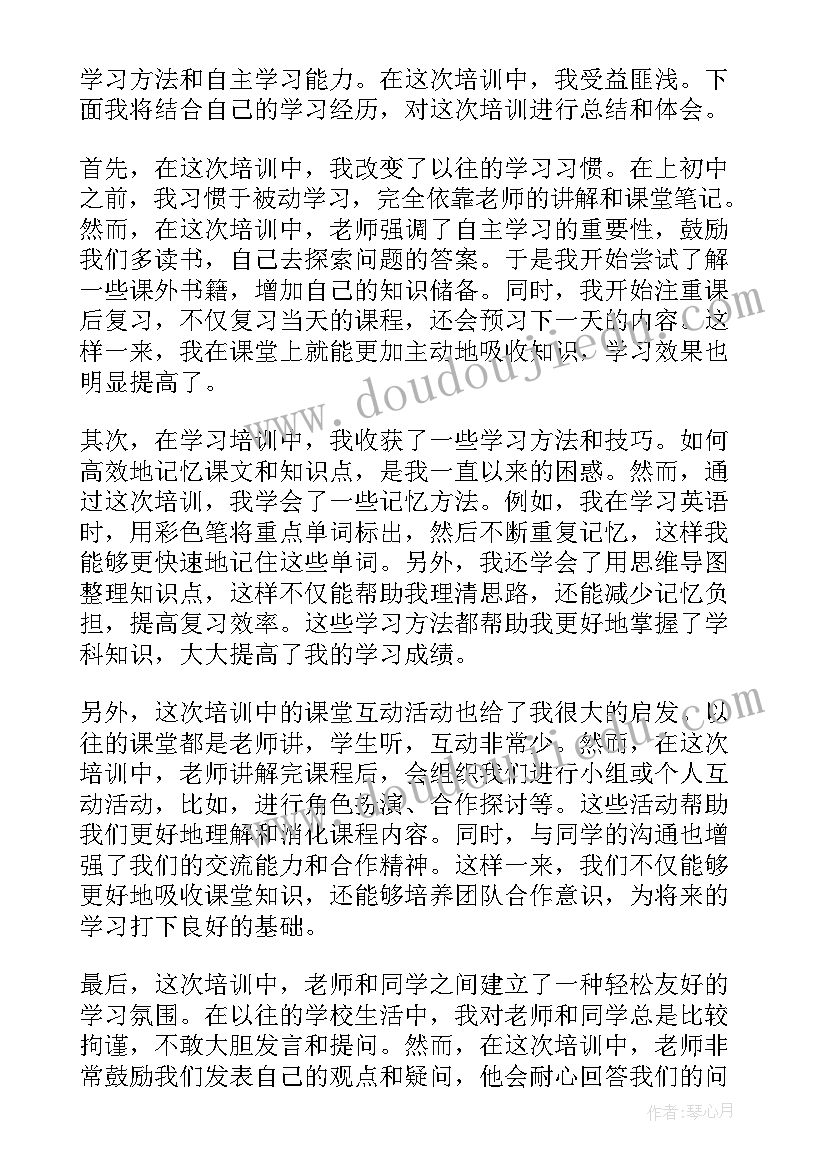 一年级数学全册教学反思人教版 一年级数学教学反思(模板9篇)