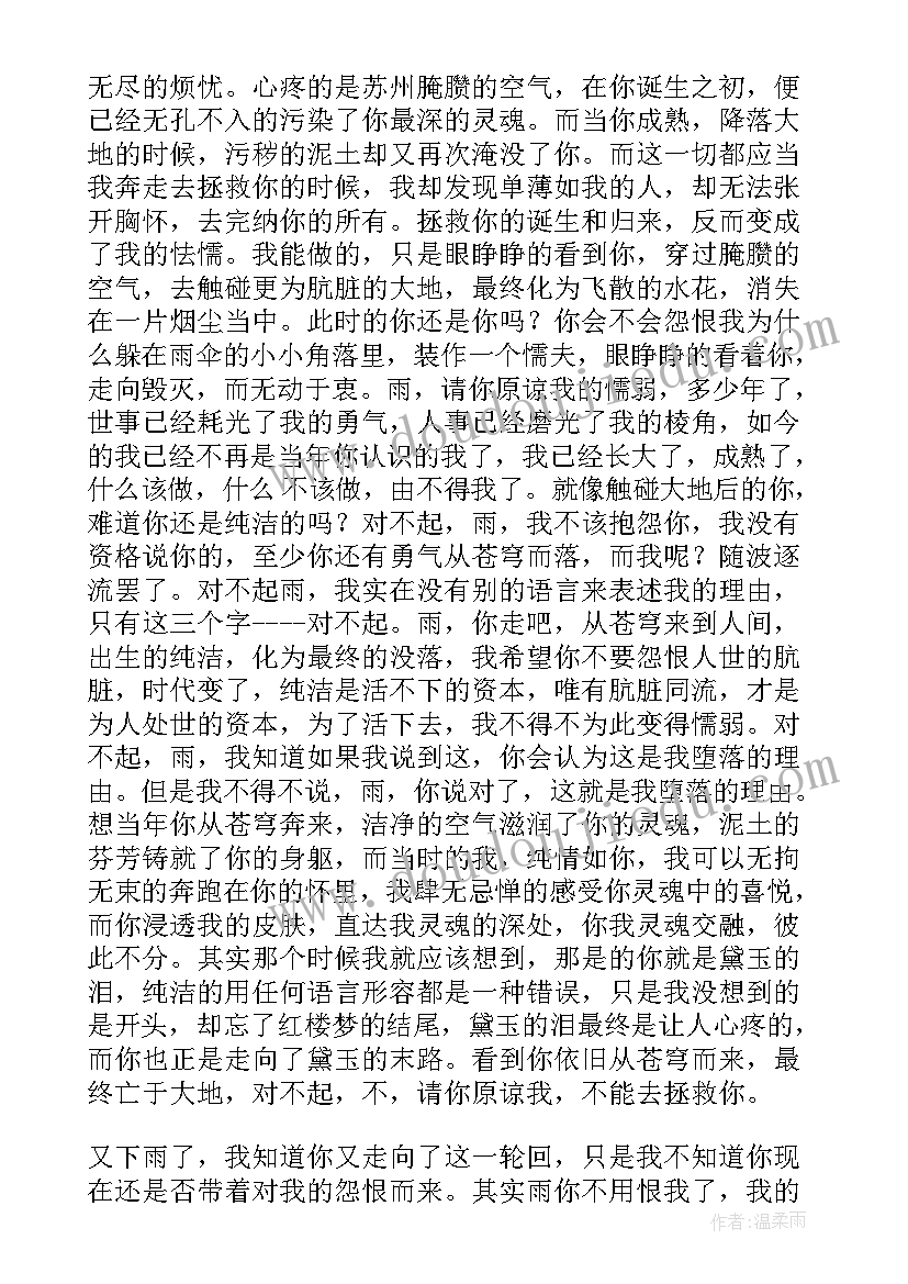 2023年苏州合同备案流程查询(大全7篇)