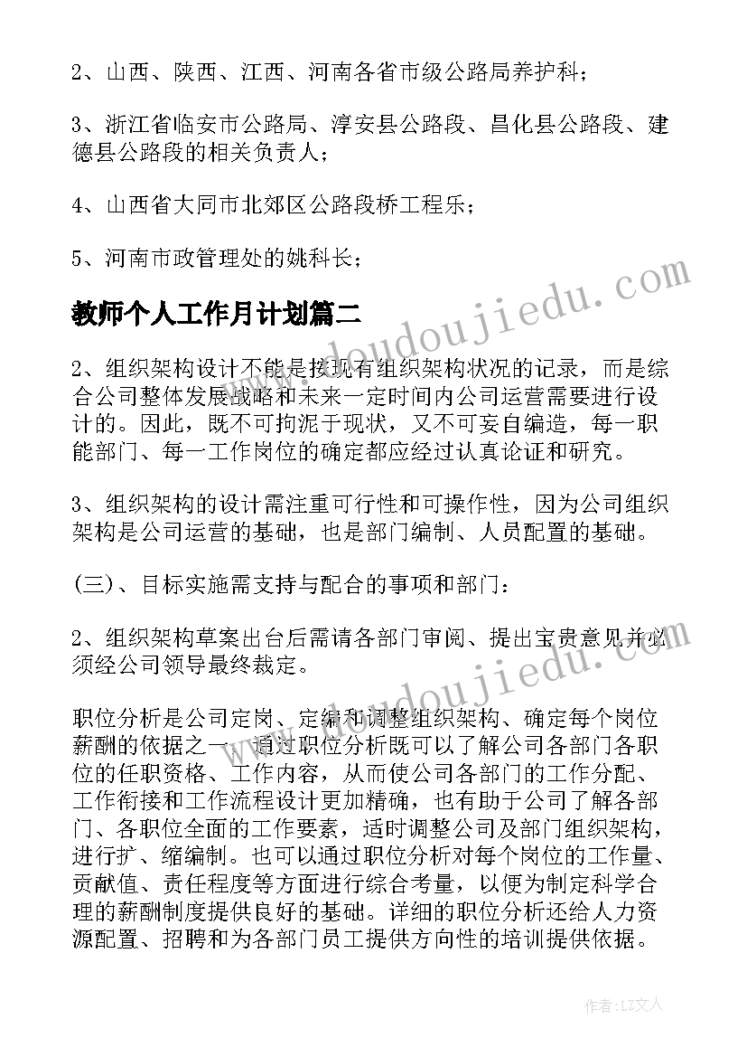 委托律师代理案件协议书 案件代理委托协议(精选9篇)