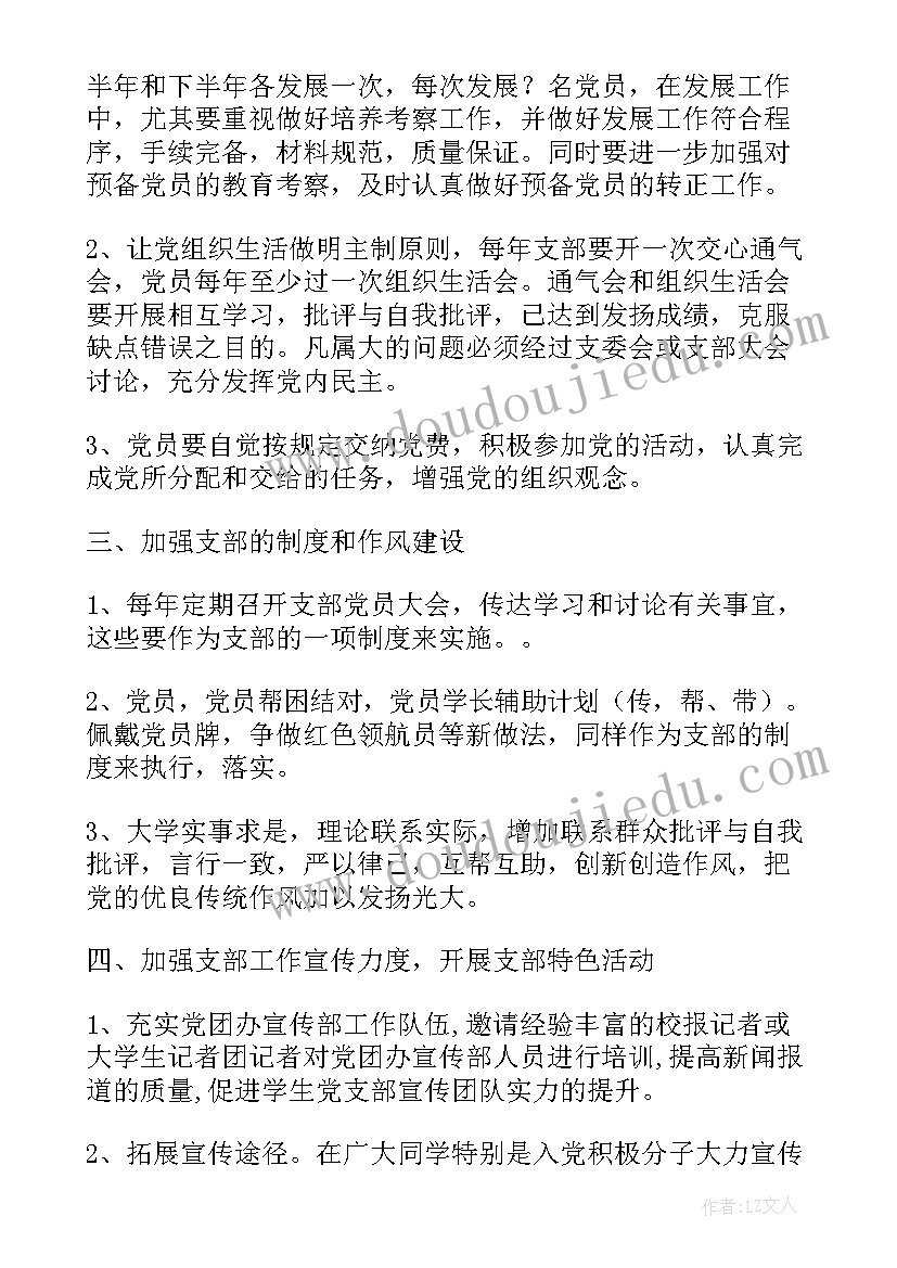 委托律师代理案件协议书 案件代理委托协议(精选9篇)