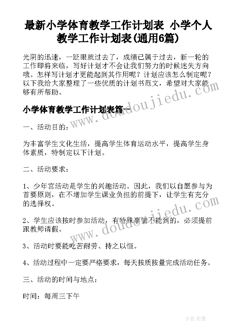 最新大学团支部总结发言 大学团支部报告总结(优质8篇)